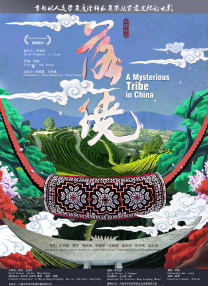 伊人婷婷在线